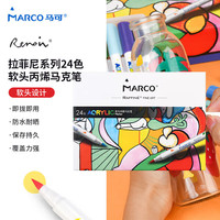 MARCO/马可 可叠色 丙烯马克笔