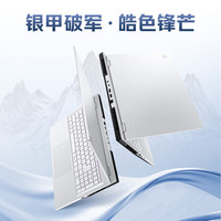 七彩虹 将星X16Pro 16英寸游戏本笔记本电脑 I5 14450HX+5060  16GB+1TB 黑 标配