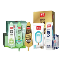  田牧 巧克力脆皮冰淇淋