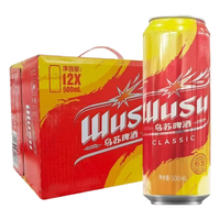  WUSU/乌苏啤酒
