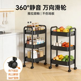 简友探 可移动 收纳置物架