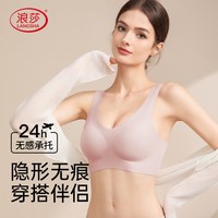  Langsha/浪莎 无痕 女士文胸