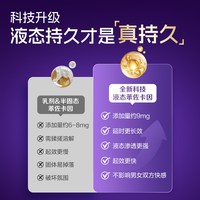 jissbon/杰士邦 延时 男士避孕套