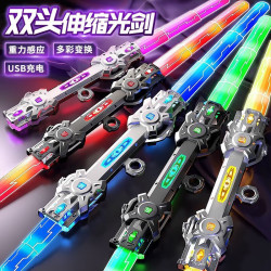 妙贝乐 发光宝剑 双刃伸缩光剑 双头激光剑 声光剑 生日礼物