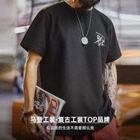 马登 工装美式 复古华夫格圆领短袖