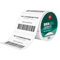 得力 三防 热敏标签纸