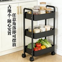 简友探 可移动 收纳置物架