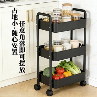  简友探 可移动 收纳置物架