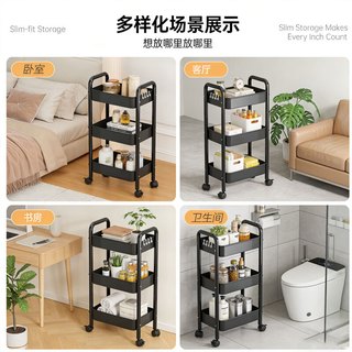  简友探 可移动 收纳置物架