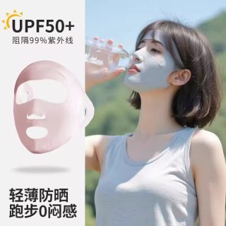 PEANOJEAN 全脸防晒面罩女冰丝薄款透气口罩