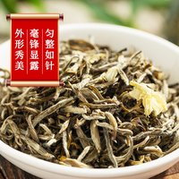  ZHANGYIYUAN/张一元 浓香型 茉莉花茶
