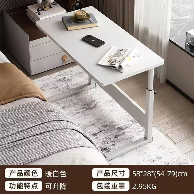 艾格辰 可移动床边桌笔记本电脑桌