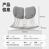 美凯腾 人体工学 护腰坐垫