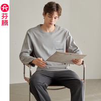 FENTENG/芬腾 纯棉 男士睡衣套装