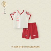 汉宫优品 国风 儿童汉服套装