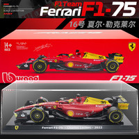 比美高 1:24 法拉利 F1-75 勒克莱尔16号 合金车模 赛车纪念版