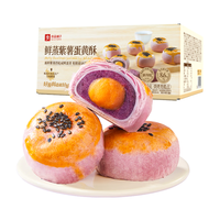  BESTORE/良品铺子 鲜蒸 蛋黄酥