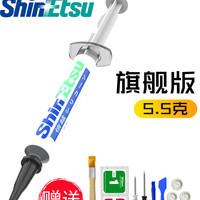 科普多 散热 导热硅脂 信越·版 （5.5克）送涂抹清灰拆机工具