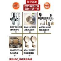 micoe/四季沐歌 无水压限制 轻智能马桶