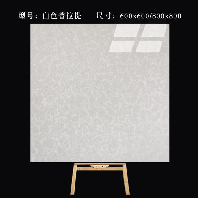 洛楚 抛光砖600x600x1片 瓷砖白色普拉提工程玻化砖商场学校耐磨地板砖