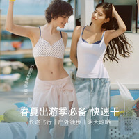 Ubras 无尺码 女士内衣套装