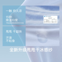 Ubras 无尺码 女士内衣 白色波点 均码 U 背勾款 100-130斤/A-C杯