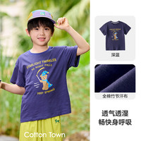 Cotton Town/棉花堂 抗菌透气 儿童短袖T恤