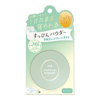club 日本素颜晚安粉出浴粉控油散粉26g自然裸妆持久定妆轻薄女