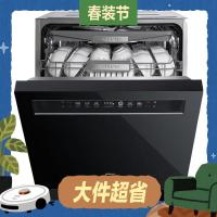 大件超省：老板 灵动舱150升以上大容量盐系G1PMax黑嵌入式洗碗机 W76D-G1P