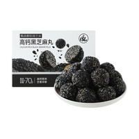 BL 步步高 高钙芝麻丸  200g*1盒
