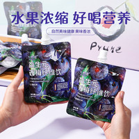 九物道 益生元西梅纤维饮 120ml*10袋