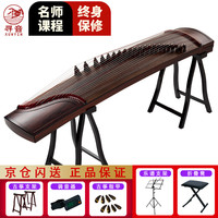 寻音 古筝 零基础入门初学专业考级实木演奏古筝