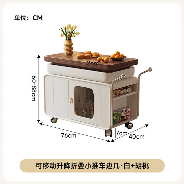 艾格辰 中古风实木升降茶几