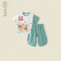  汉宫优品 国风 儿童短袖套装