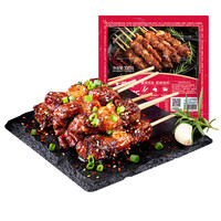 大希地 空气炸锅食材 牛肉串