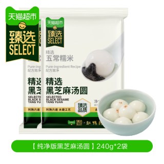 缸鸭狗 宁波糯米 黑芝麻汤圆240g*3袋