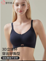 都市丽人 夏季小胸聚拢无痕上托提拉内衣女防下垂收副乳文胸 黑色 M 34/75ABC （90-105斤）