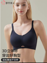 都市丽人 夏季小胸聚拢无痕上托提拉内衣女防下垂收副乳文胸 黑色 M 34/75ABC （90-105斤）