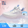 鸿星尔克 儿童运动鞋 微晶白/嫩樱粉 -偏小1码 36
