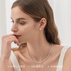 GiO 海水 Akoya 小灯泡珍珠耳钉 18K 金素钉耳饰 3-3.5mm 养耳洞推荐