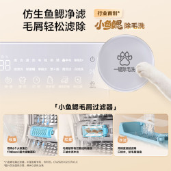 海尔 专业除毛洗 滚筒洗衣机