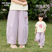 欧姆熊 女童防蚊裤 110 110cm