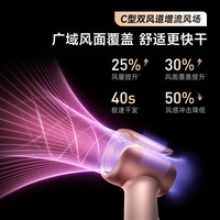  MOVA 等离子护发 家用吹风机