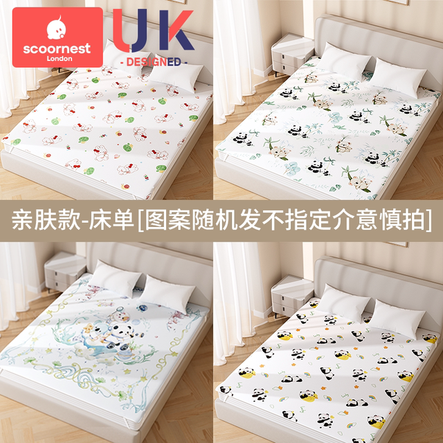 移动端：科巢 隔尿垫床单床笠婴儿儿童防水可洗水洗床姨妈垫整床大尺寸纯棉透气