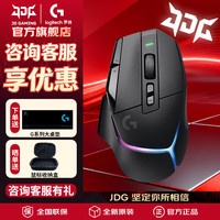 罗技 760 元！罗技 G502Xplus，760 元到手！