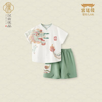 汉宫优品 中国风 儿童汉服套装