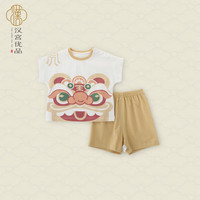  汉宫优品 国风 男童套装 砂黄 73