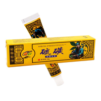  全润康 植物草本精华 硫磺乳膏
