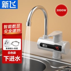 新飞 电热水龙头即热式加热快速热小厨房宝热水器家用过水热卫生间