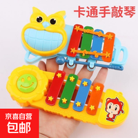 SKIP HOP 婴幼儿手敲琴玩具儿童卡通迷你塑料打击乐器宝宝益智音乐启蒙早教 跳动的琴音-欢乐的音色-随机图案 1个